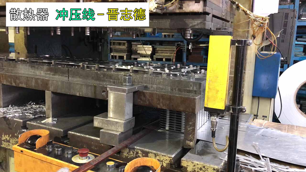 沖壓電腦散熱器 沖壓電腦散熱器