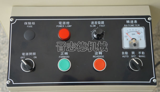 精密整平機(jī)控制面板 精密整平機(jī)控制面板