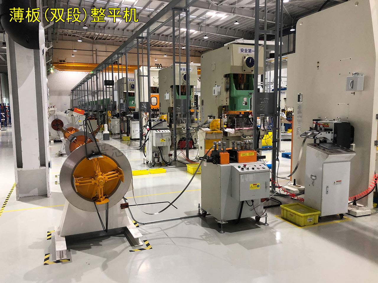 薄板雙段整平機使用現(xiàn)場