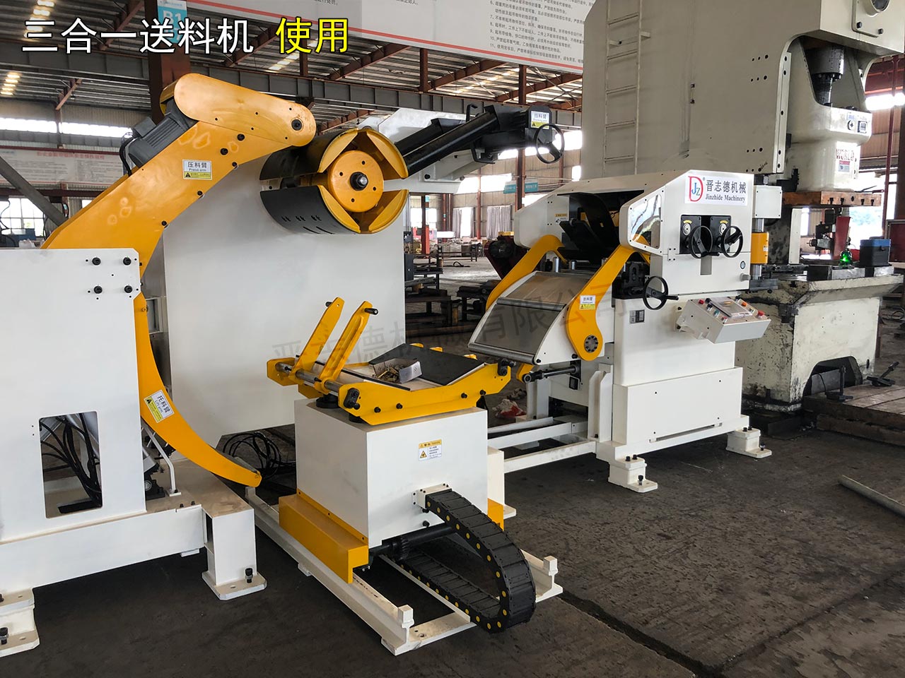 山東三合一送料機(jī) 山東三合一送料機(jī)