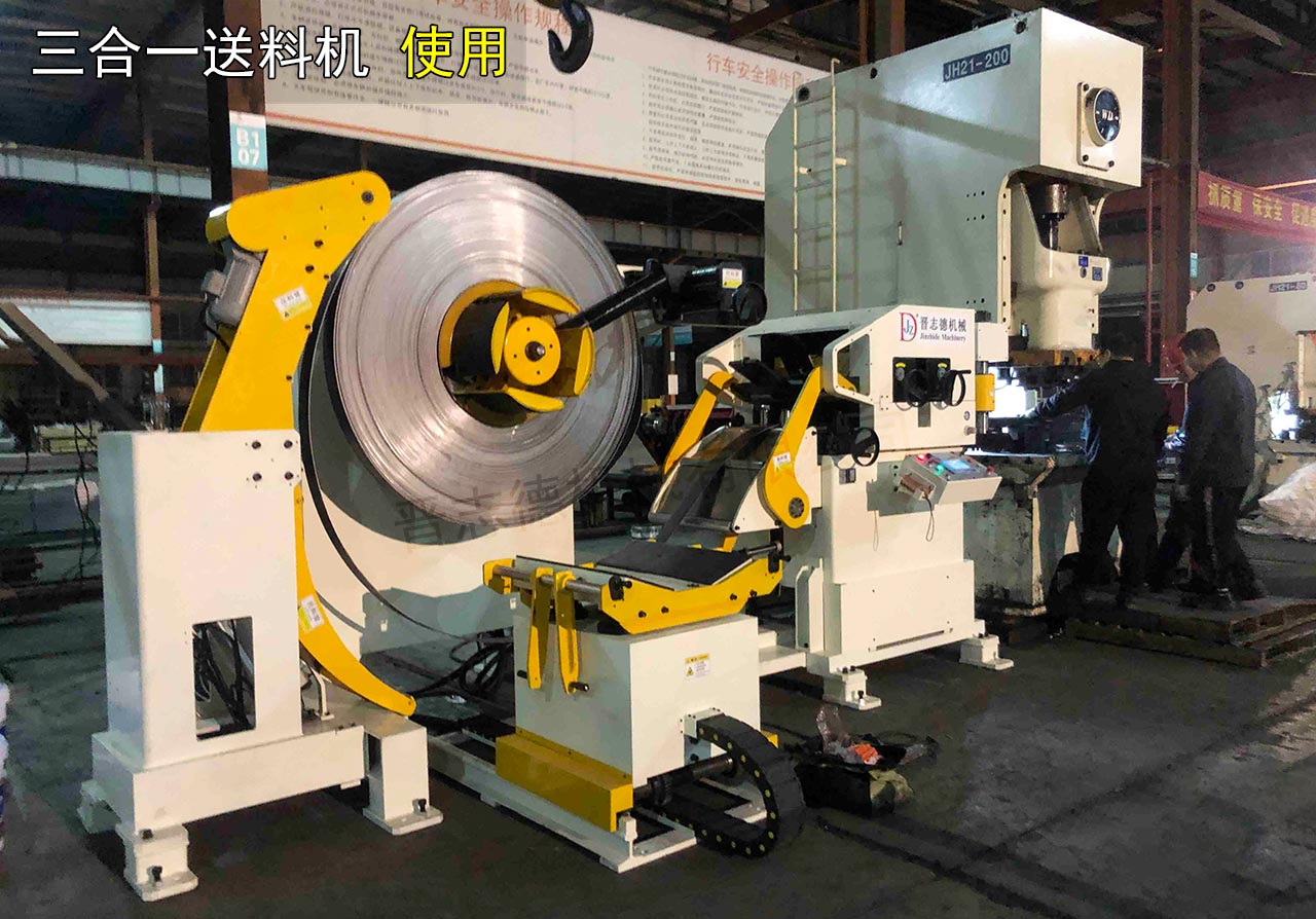 三合一送料機(jī)安裝 三合一送料機(jī)安裝