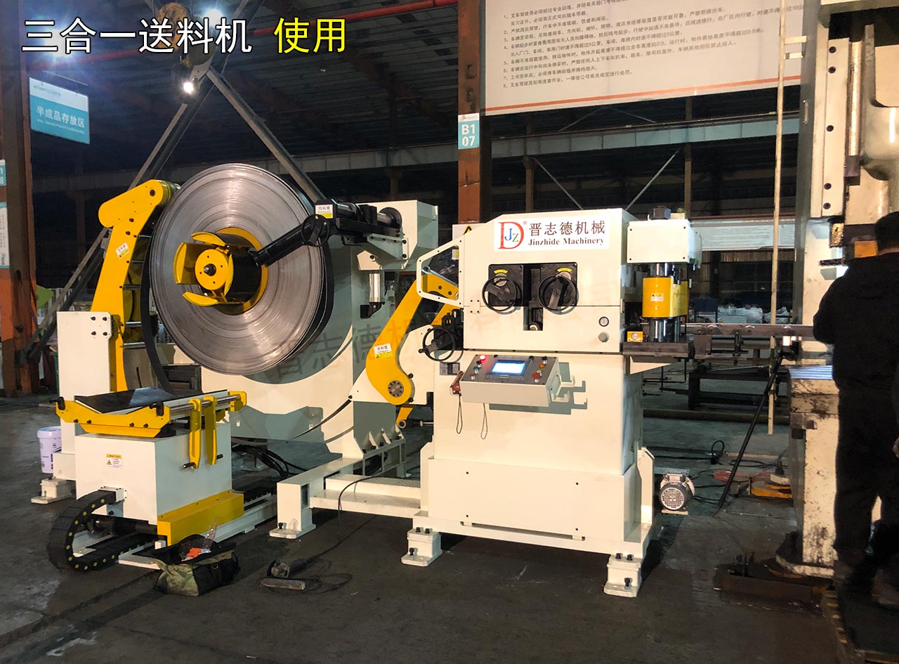 三合一送料機(jī)交付山東 三合一送料機(jī)交付山東