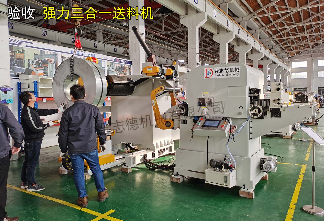 山東強(qiáng)力三合一送料機(jī) 山東強(qiáng)力三合一送料機(jī)