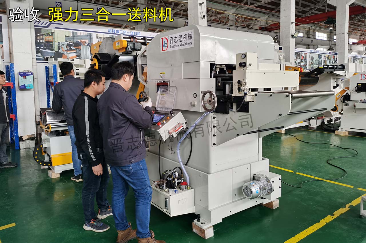 驗(yàn)收三合一整平送料機(jī) 驗(yàn)收三合一整平送料機(jī)