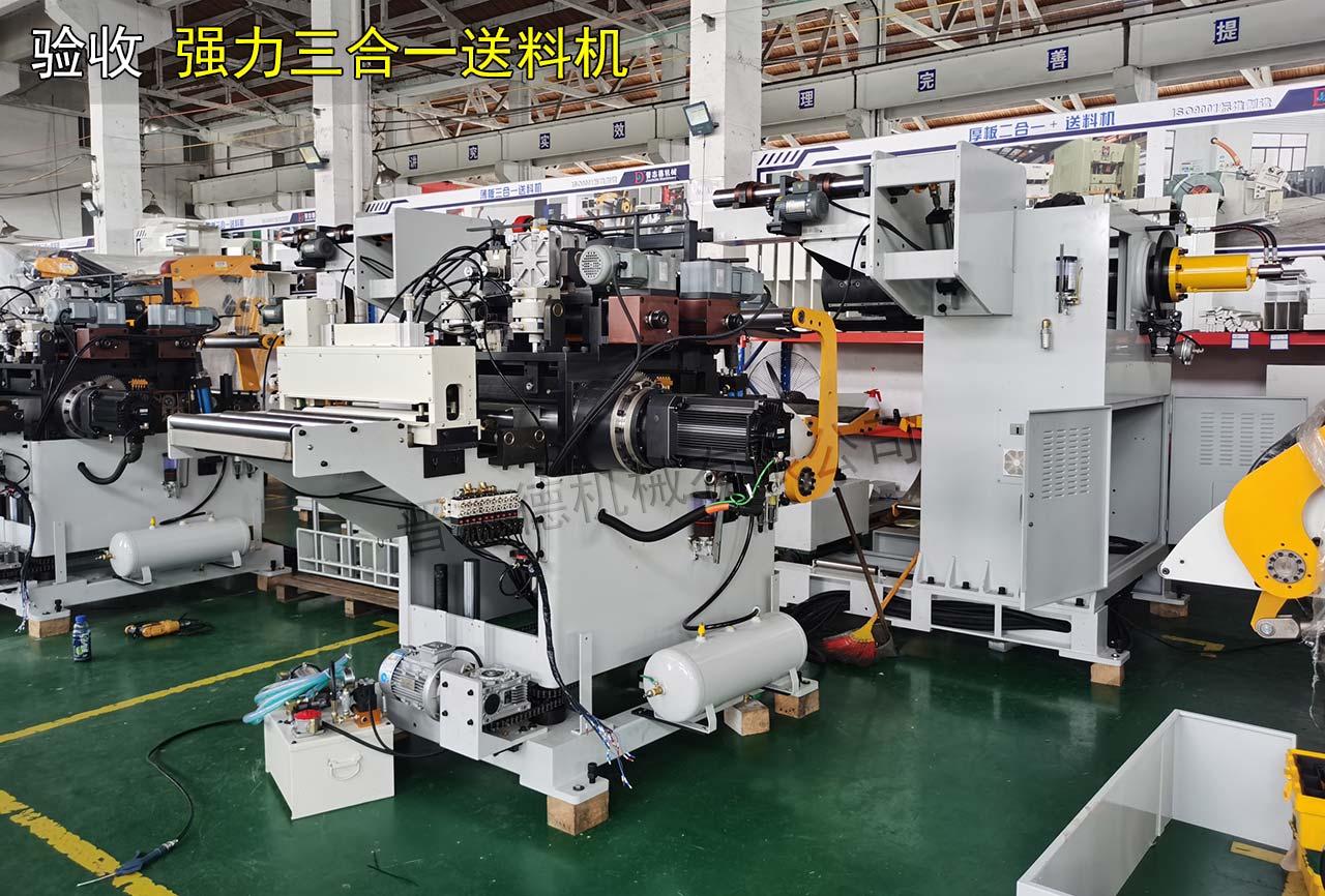 強(qiáng)力三合一送料機(jī)結(jié)構(gòu) 強(qiáng)力三合一送料機(jī)結(jié)構(gòu)