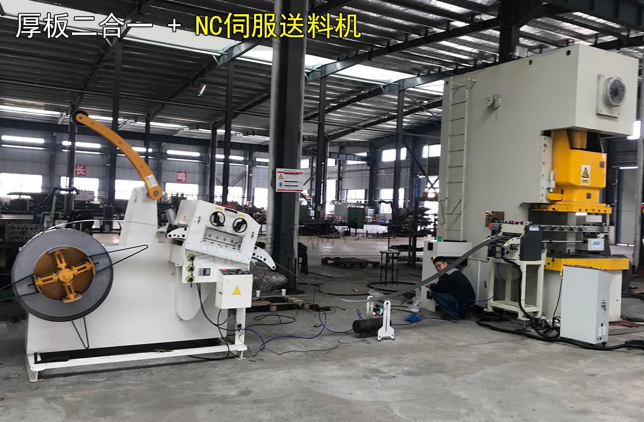 山東伺服送料機(jī) 山東伺服送料機(jī)