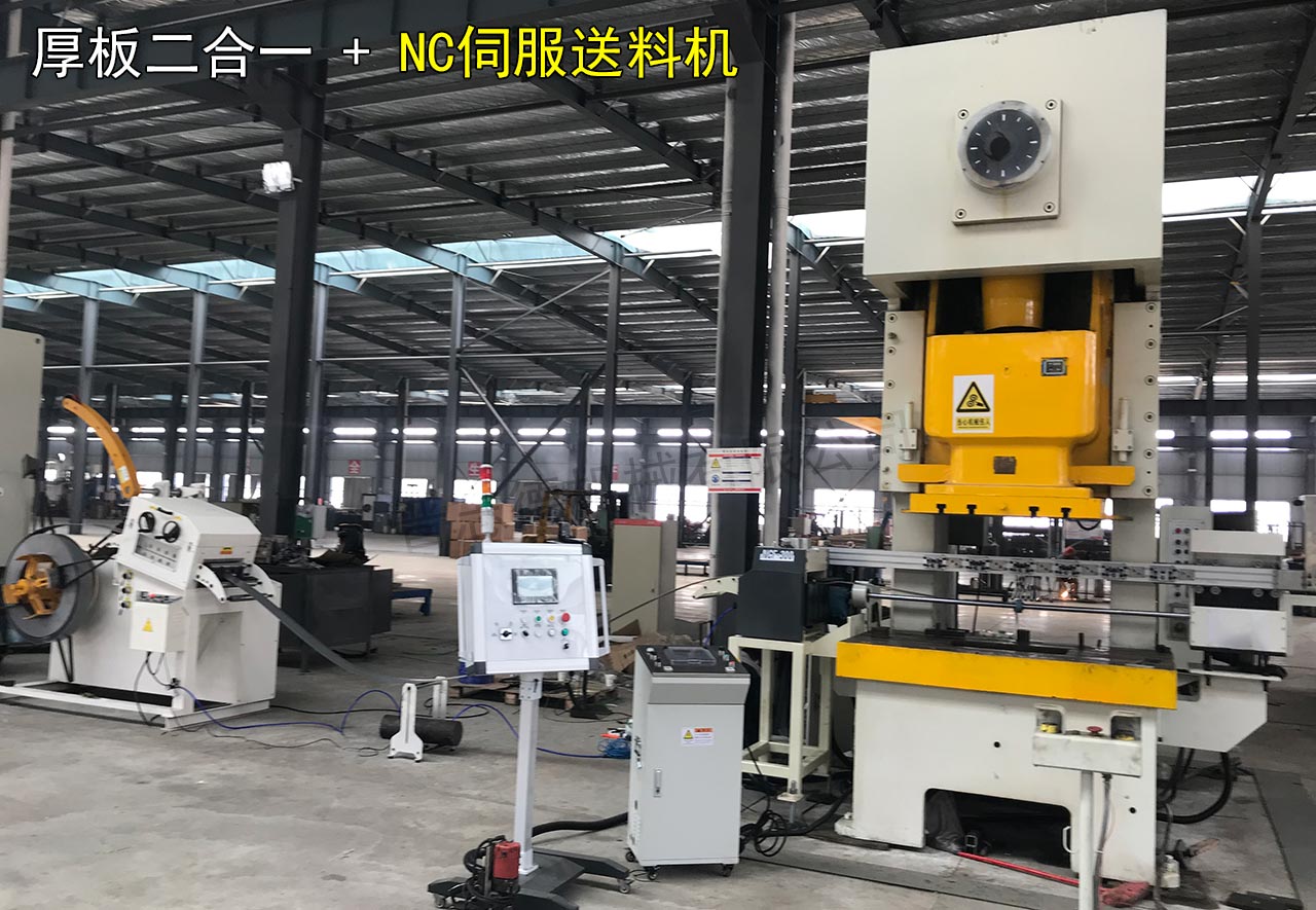 山東二合一料架兼整平機(jī) 山東二合一料架兼整平機(jī)