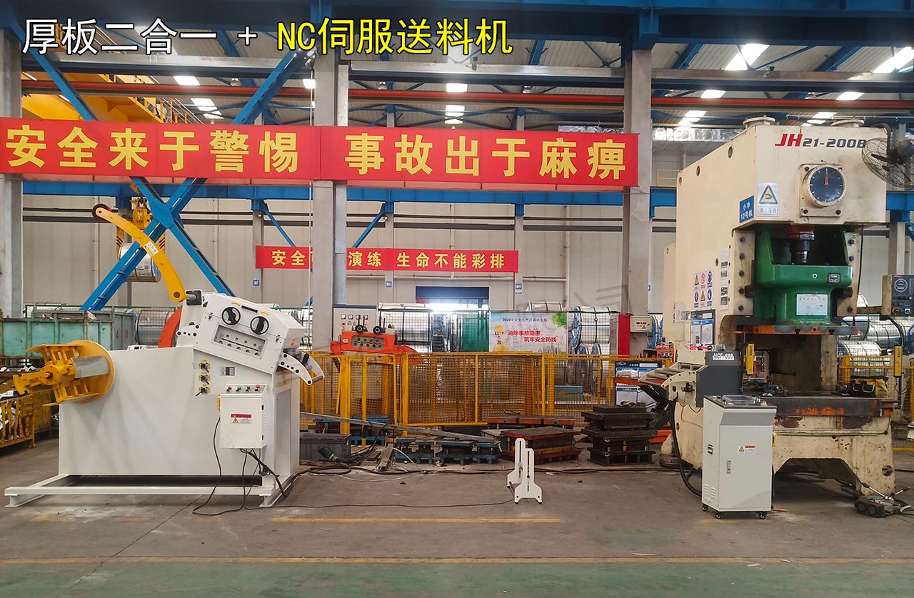 送料機(jī)交付山東青島 送料機(jī)交付山東青島