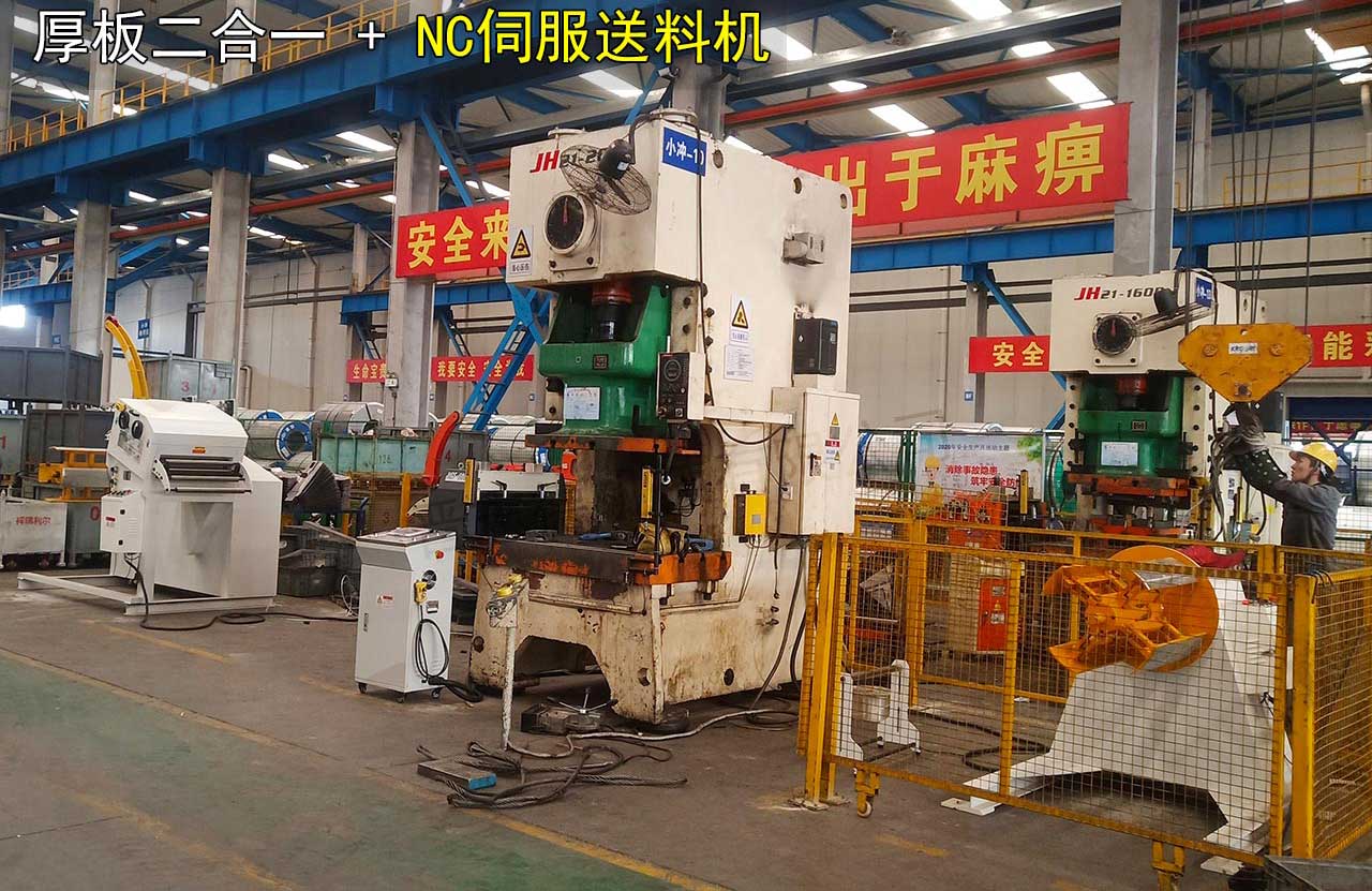 青島送料器 青島送料器