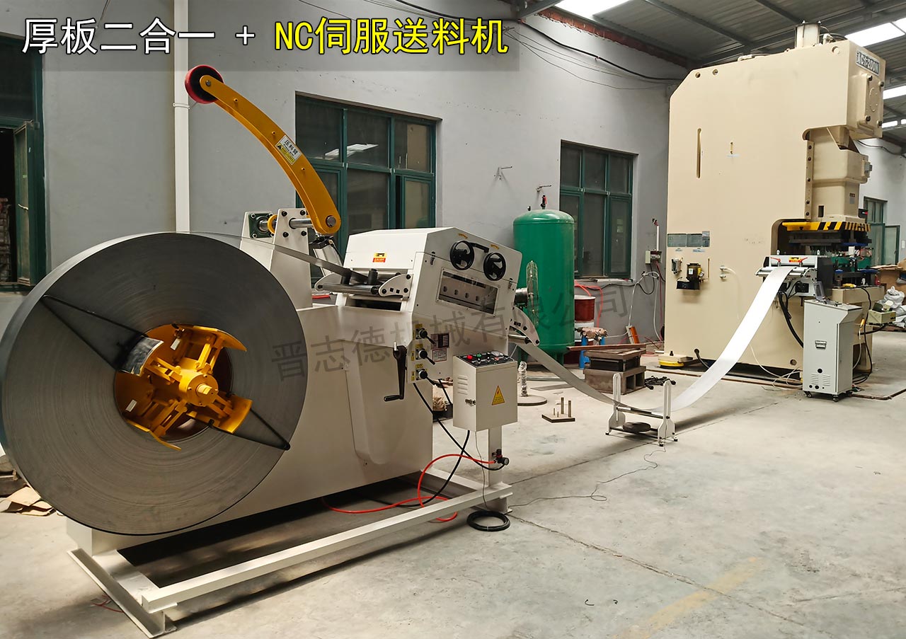 厚板二合一送料機(jī)生產(chǎn)線 厚板二合一送料機(jī)生產(chǎn)線