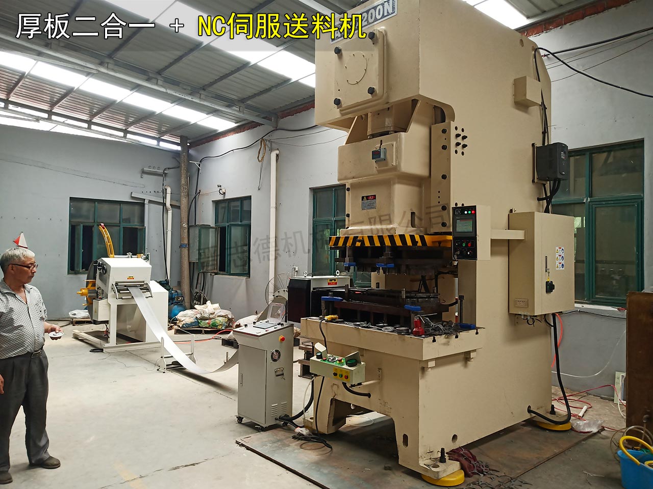 青島料架兼整平機(jī) 青島料架兼整平機(jī)