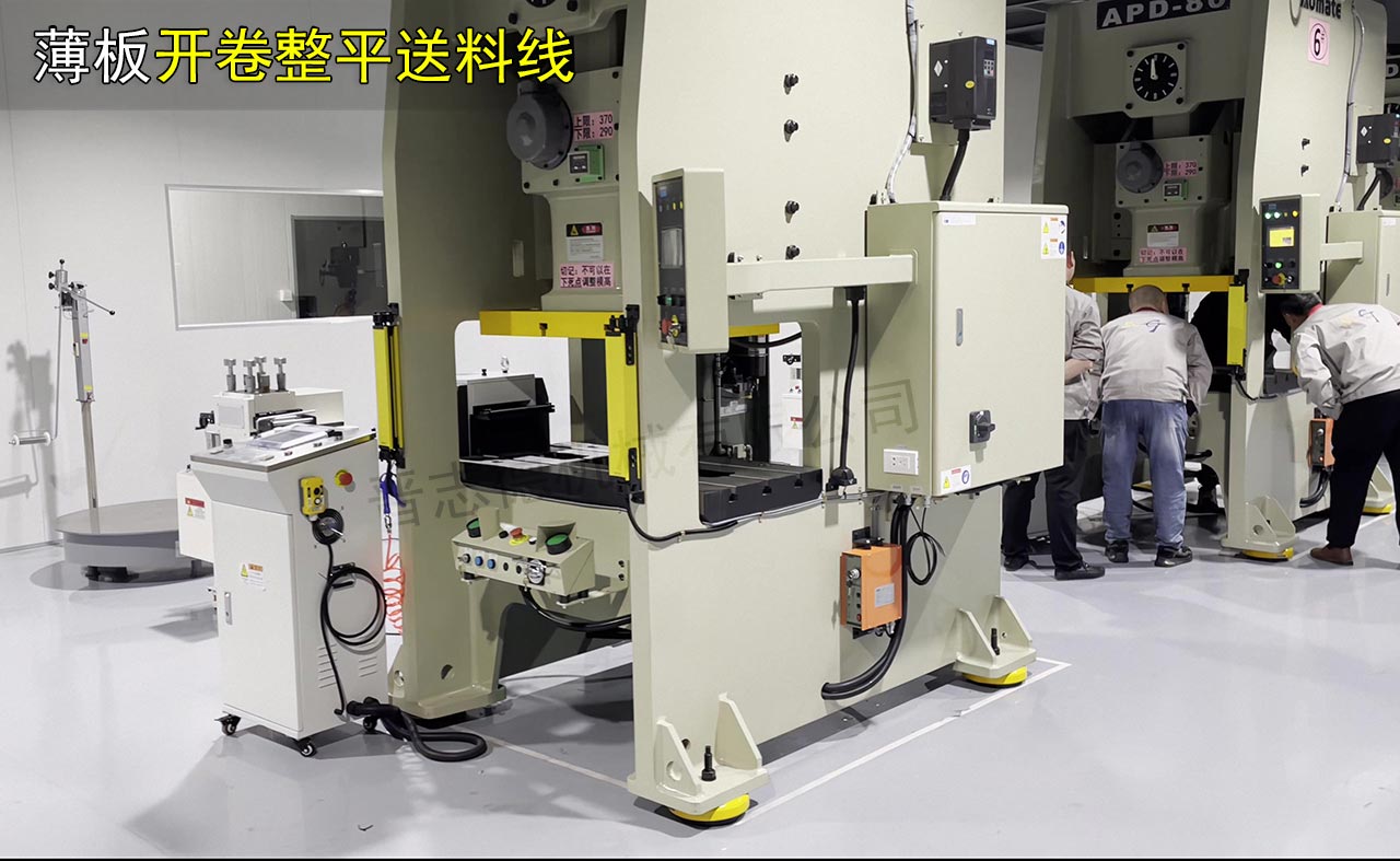 整平送料機(jī)調(diào)試 整平送料機(jī)調(diào)試