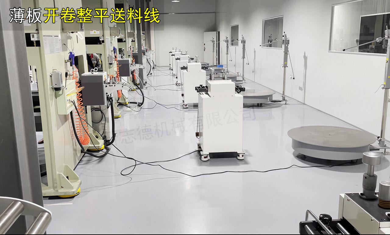 薄板沖床送料機(jī) 薄板沖床送料機(jī)