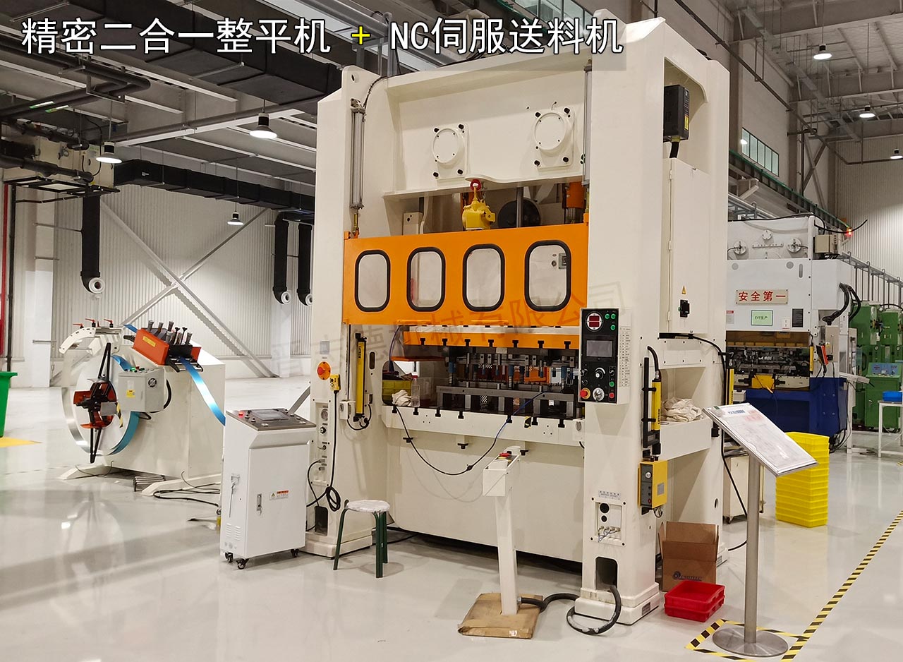 陜西二合一料架兼整平機(jī) 陜西二合一料架兼整平機(jī)