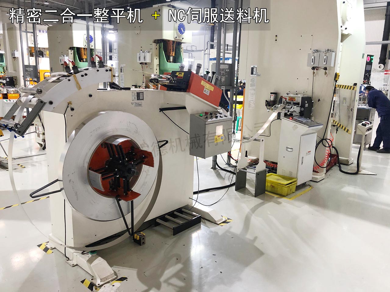 陜西伺服送料機(jī)使用 陜西伺服送料機(jī)使用