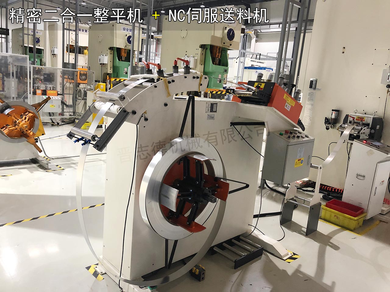 二合一料架兼精密整平機(jī) 二合一料架兼精密整平機(jī)