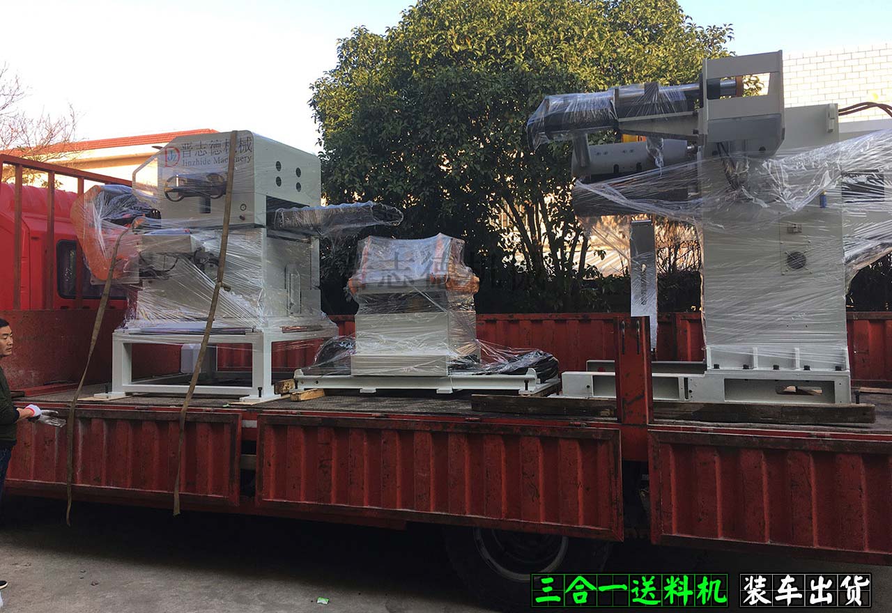 三合一送料機出口,整平送料機出口 三合一送料機出口,整平送料機出口