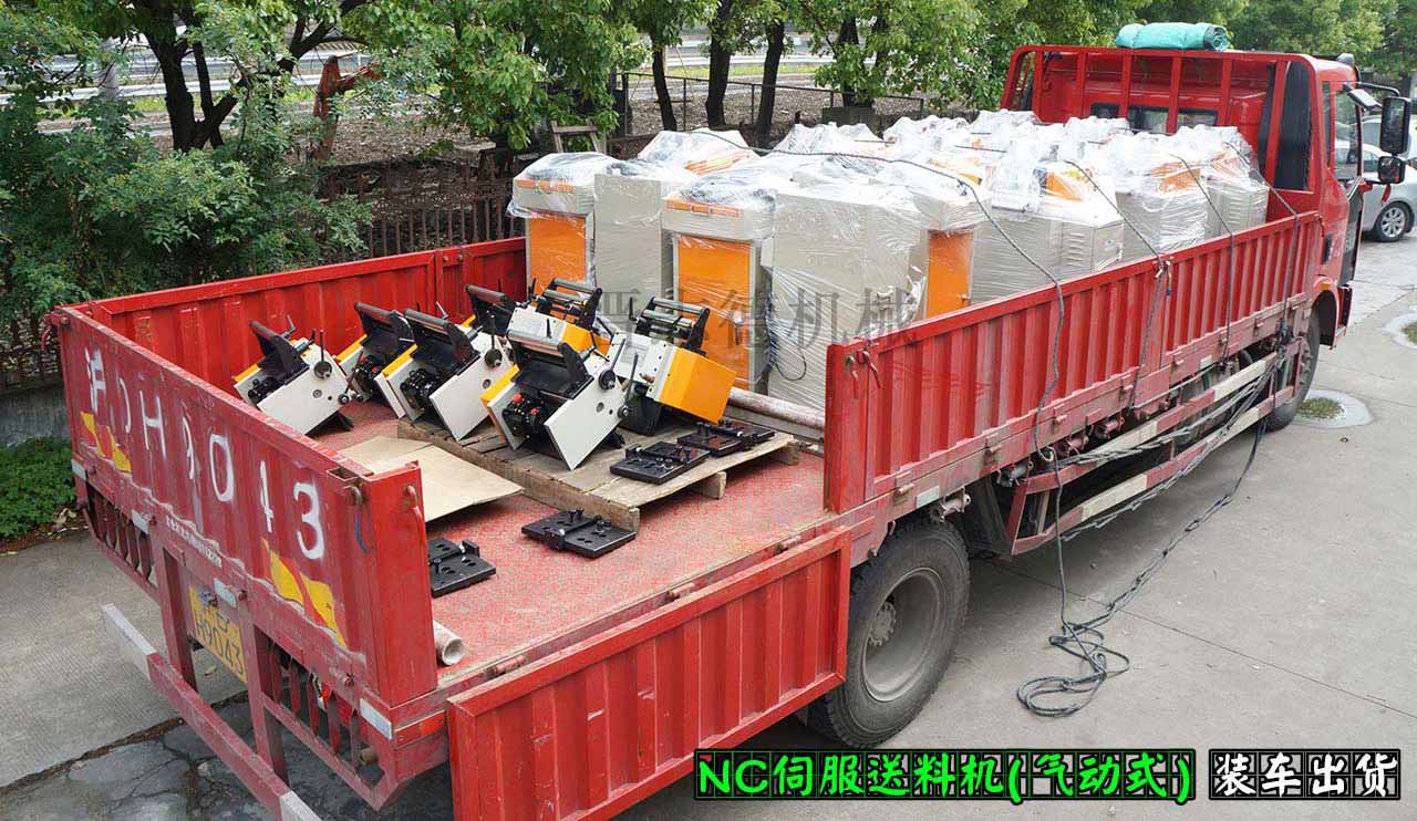 沖床送料機出口,NC數(shù)控送料機出口 沖床送料機出口,NC數(shù)控送料機出口