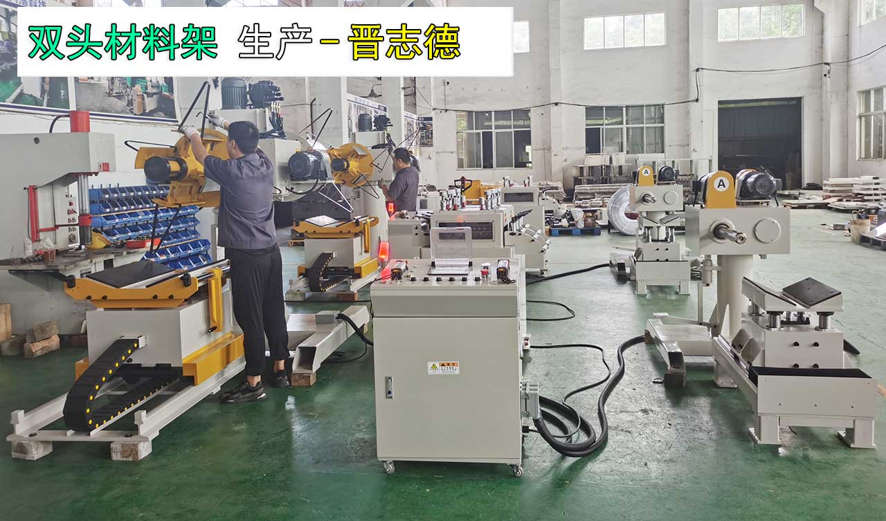 雙頭材料架生產(chǎn) 雙頭材料架生產(chǎn)