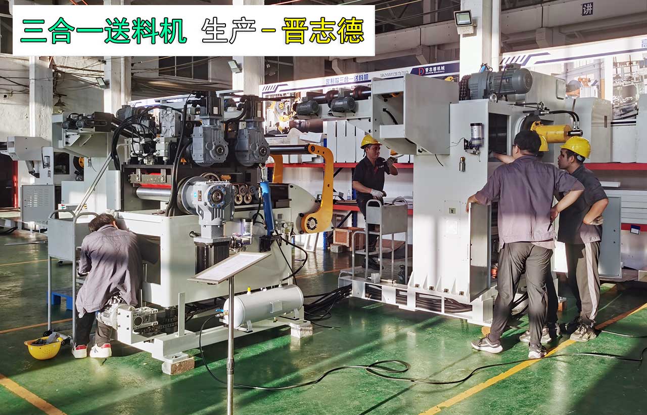 整平送料機(jī)裝配 整平送料機(jī)裝配