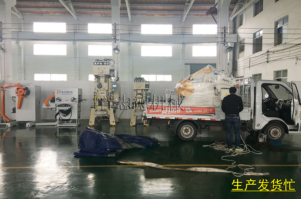 沖床送料機(jī)生產(chǎn),沖床送料機(jī)廠生產(chǎn) NC伺服送料機(jī)生產(chǎn),NC伺服送料機(jī)發(fā)貨