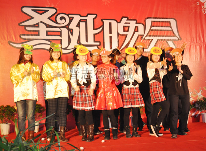 晉志德圣誕晚會現(xiàn)場 晉志德圣誕晚會現(xiàn)場