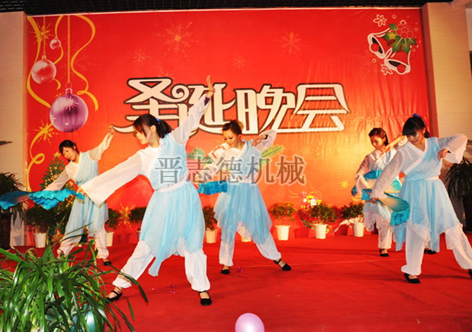 晉志德圣誕晚會民族舞蹈 晉志德圣誕晚會民族舞蹈