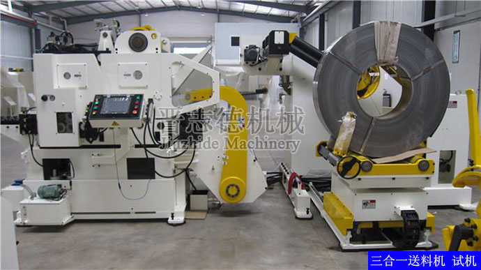 三合一送料機(jī)試機(jī) 三合一送料機(jī)試機(jī)