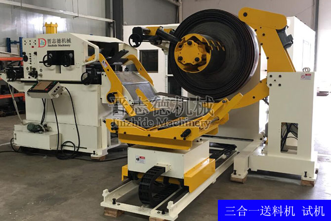 三合一送料機生產(chǎn) 三合一送料機生產(chǎn)