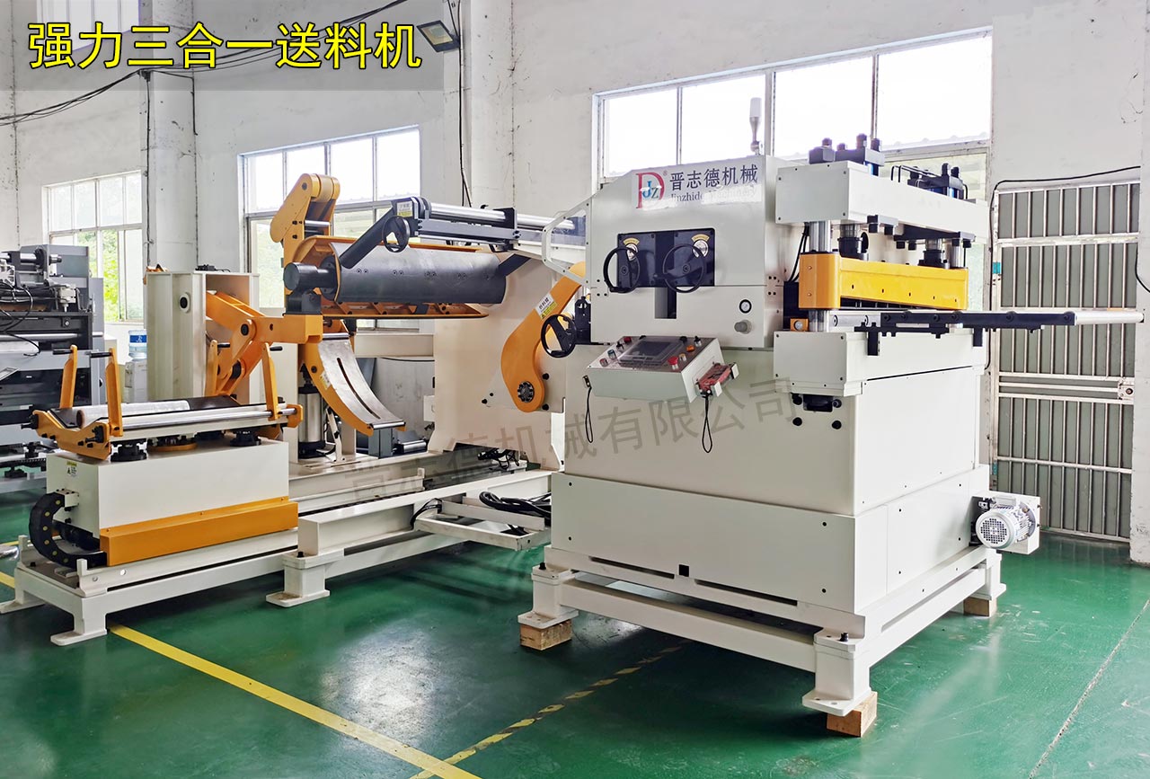 湖北三合一送料機(jī) 湖北三合一送料機(jī)