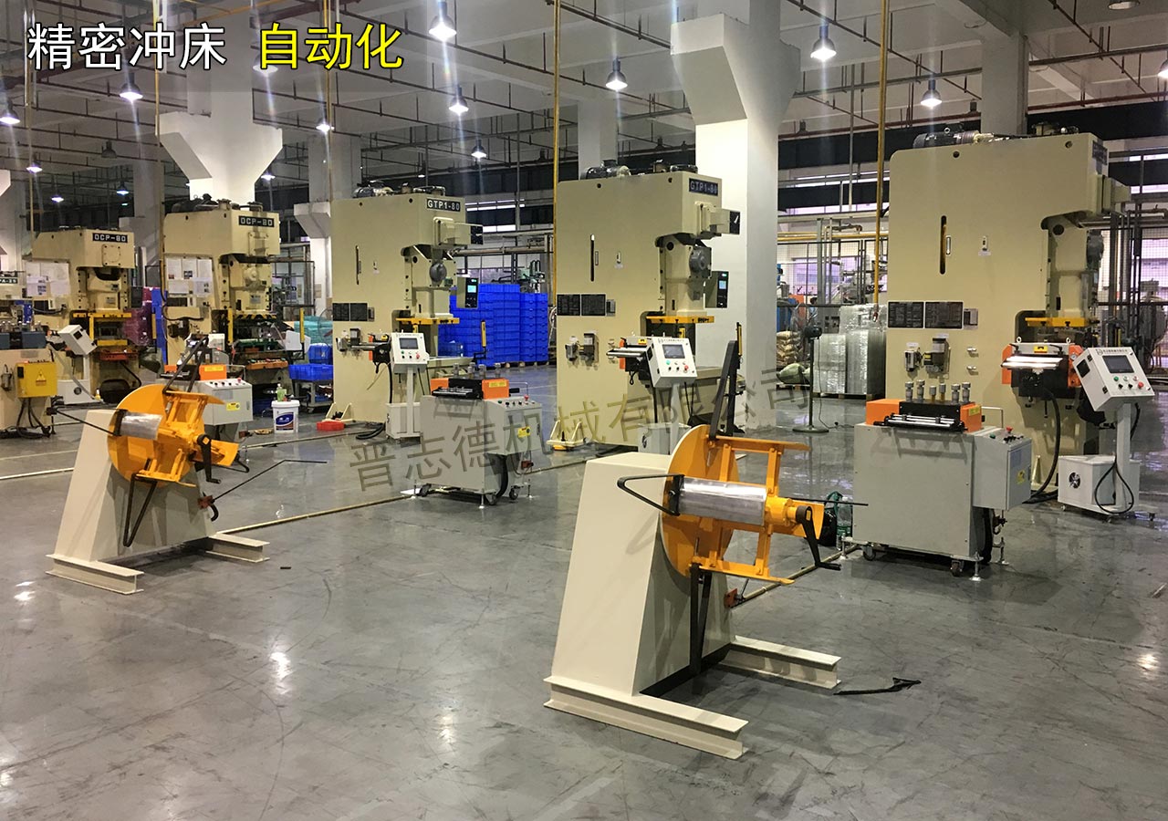 四川沖床自動(dòng)化 四川沖床自動(dòng)化