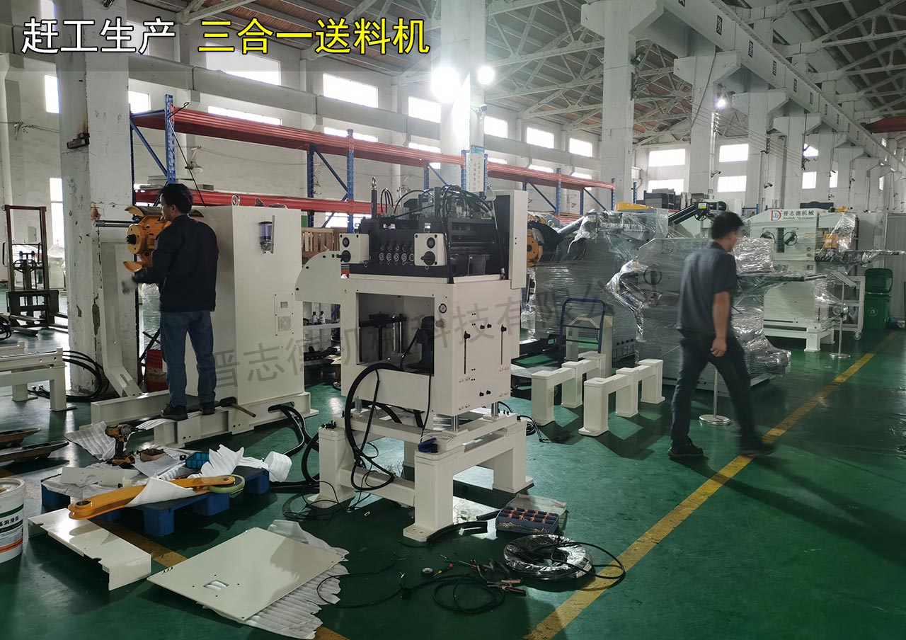 薄板三合一送料機(jī)生產(chǎn) 薄板三合一送料機(jī)生產(chǎn)