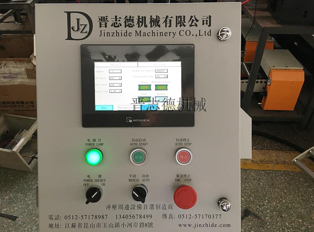 三合一送料機生產 三合一送料機生產