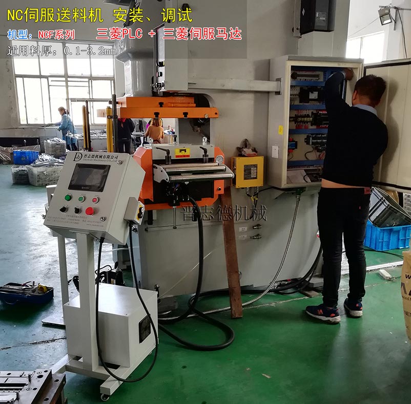 送料機(jī)角度調(diào)節(jié) 送料機(jī)角度調(diào)節(jié)