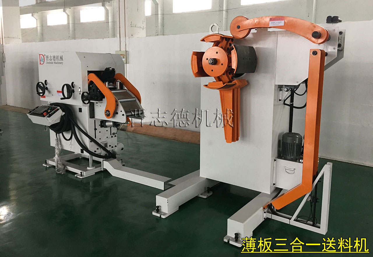 沖床送料機(jī)出口裝車(chē),沖床送料機(jī)出口