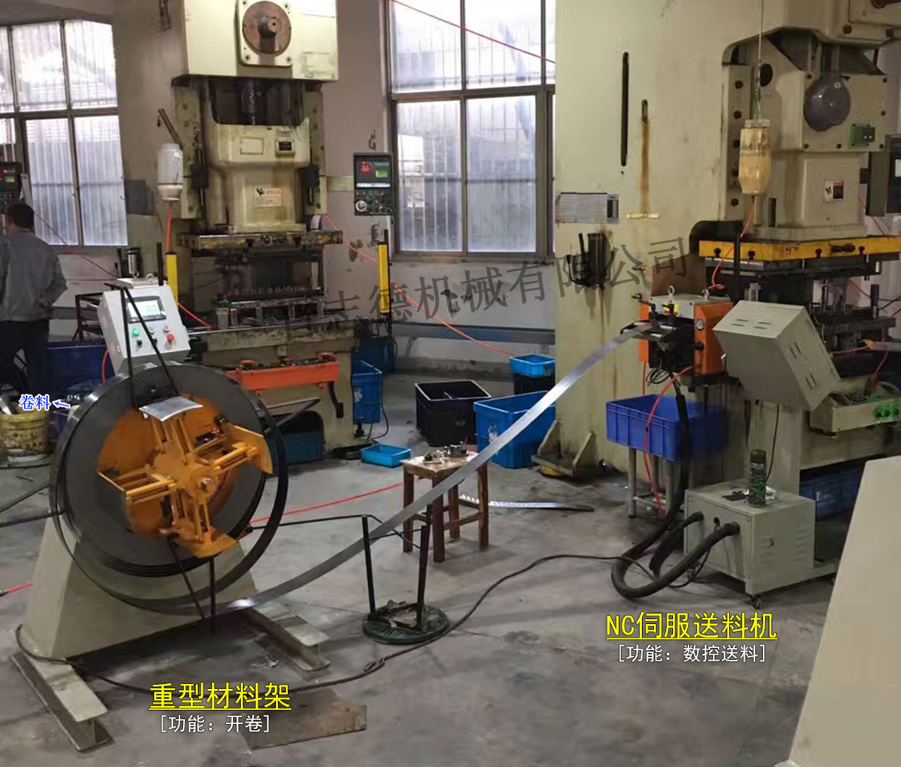 NC伺服送料機(jī)價(jià)格,NC數(shù)控送料機(jī)價(jià)格 NC伺服送料機(jī)價(jià)格,NC數(shù)控送料機(jī)價(jià)格