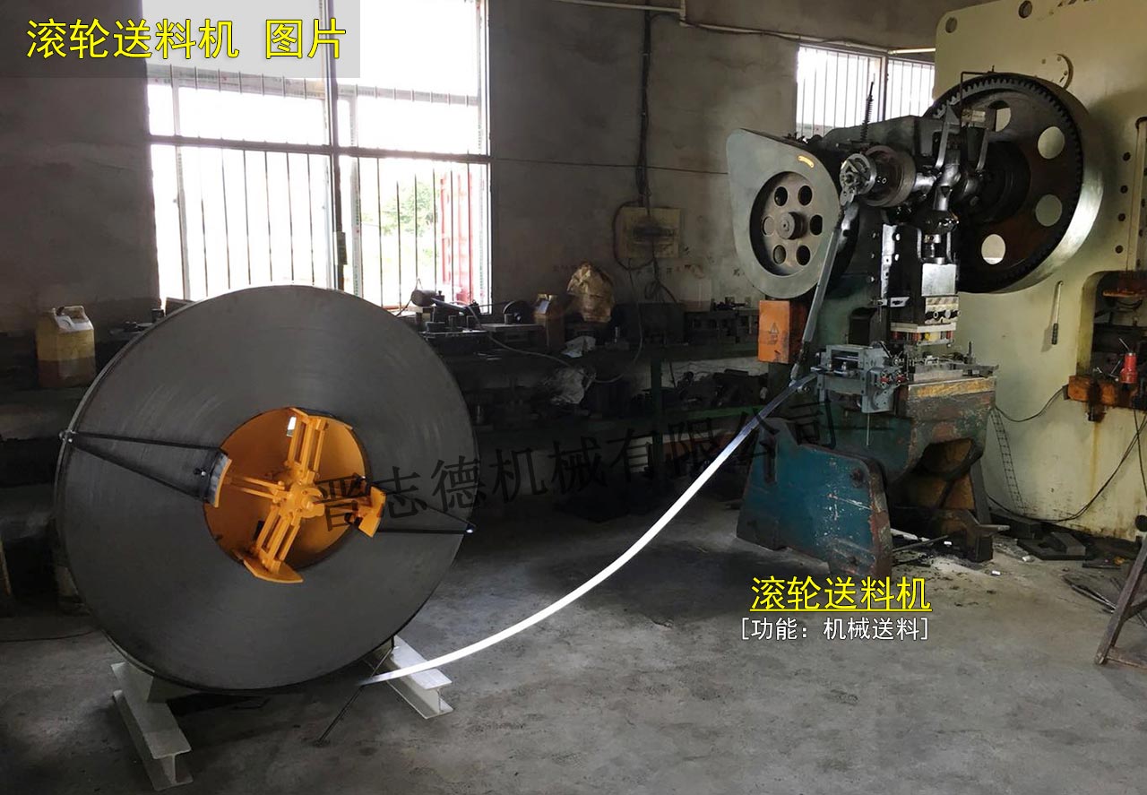 滾輪送料機(jī)圖片,高速滾輪送料機(jī)圖片,機(jī)械送料機(jī)圖片 滾輪送料機(jī)圖片,高速滾輪送料機(jī)圖片,機(jī)械送料機(jī)圖片