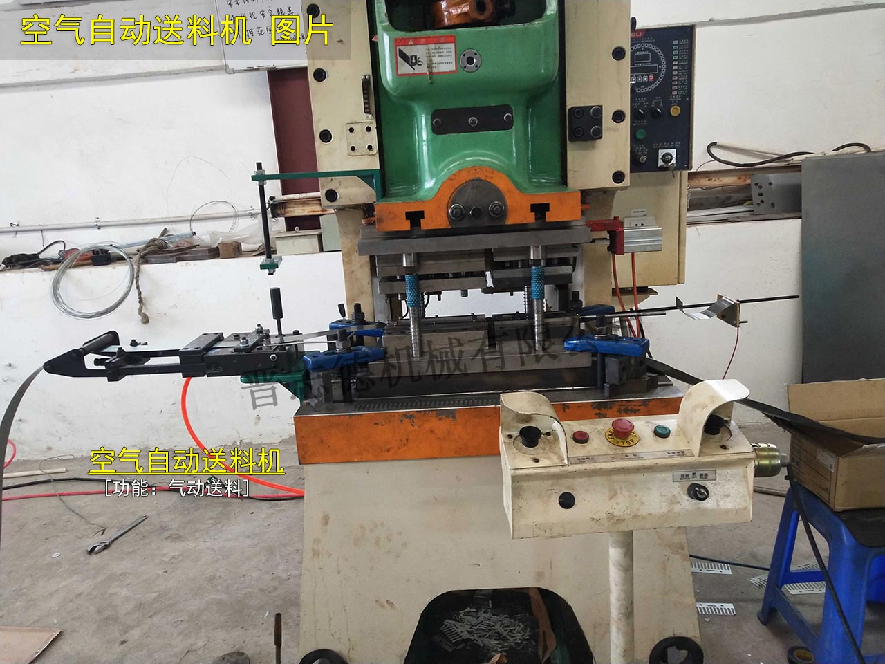 空氣自動送料機(jī)圖片,空氣送料機(jī)圖片,沖床氣動送料機(jī)圖片 空氣自動送料機(jī)圖片,空氣送料機(jī)圖片,沖床氣動送料機(jī)圖片
