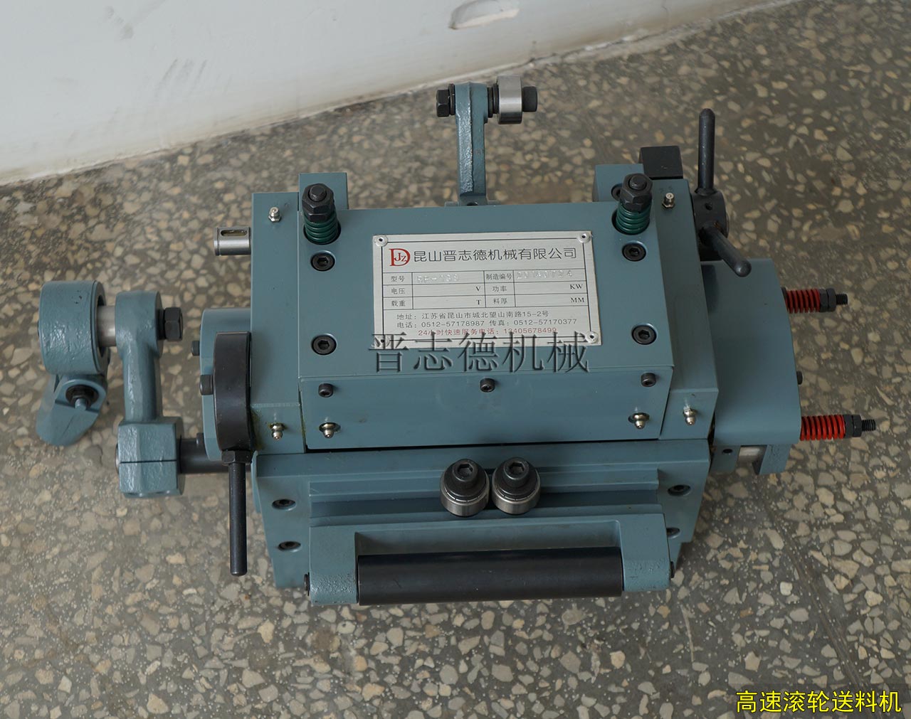 高速滾輪送料機(jī) 高速滾輪送料機(jī)