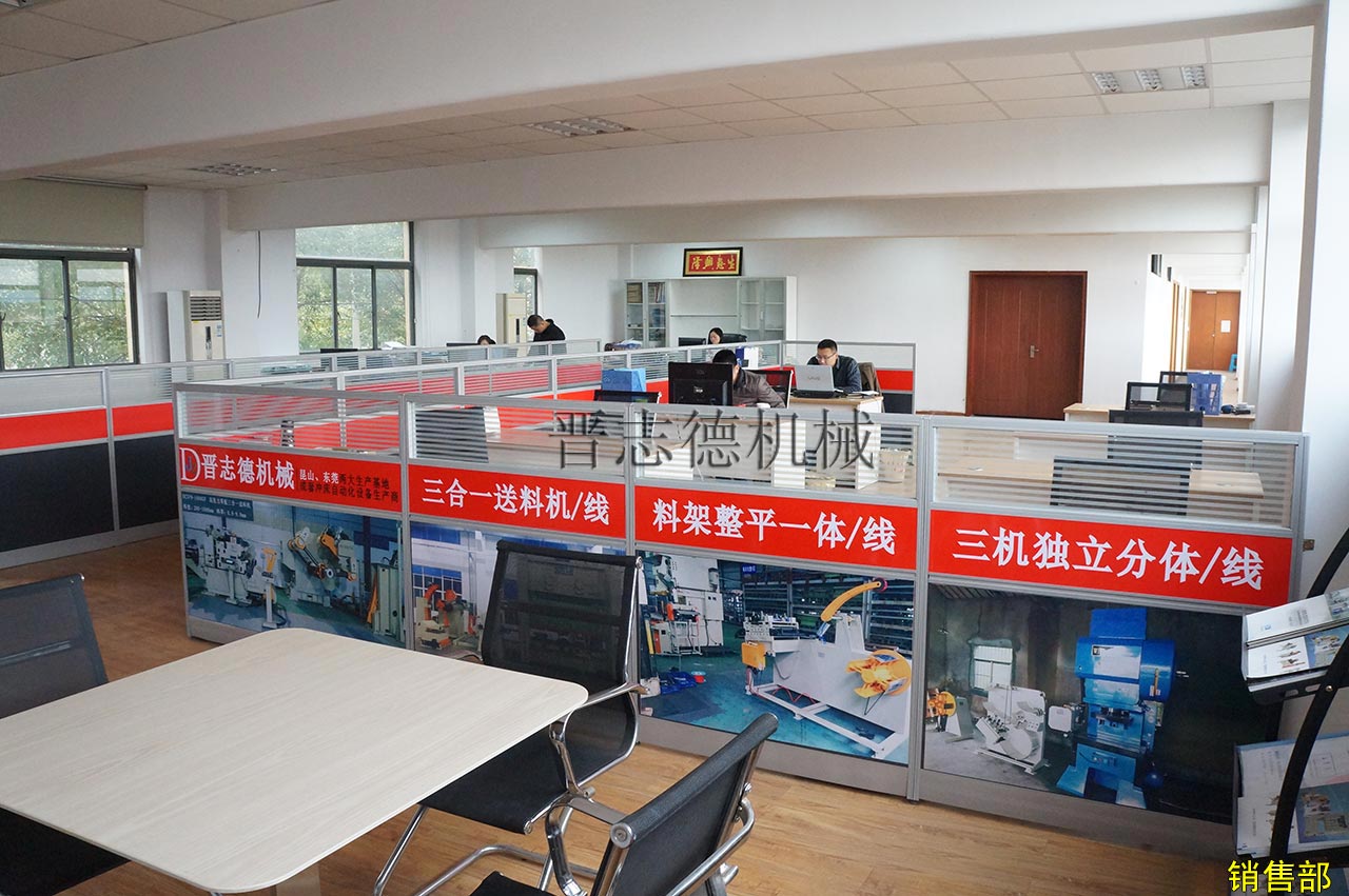 送料機(jī)廠銷售部,送料機(jī)廠招聘銷售人員 送料機(jī)廠銷售部,送料機(jī)廠招聘銷售人員