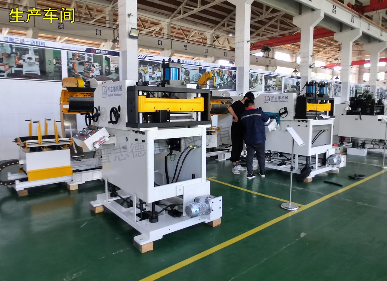 掀開(kāi)式薄板三合一送料機(jī) 掀開(kāi)式薄板三合一送料機(jī)