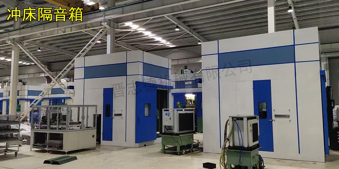 隔音箱移機(jī) 隔音箱移機(jī)