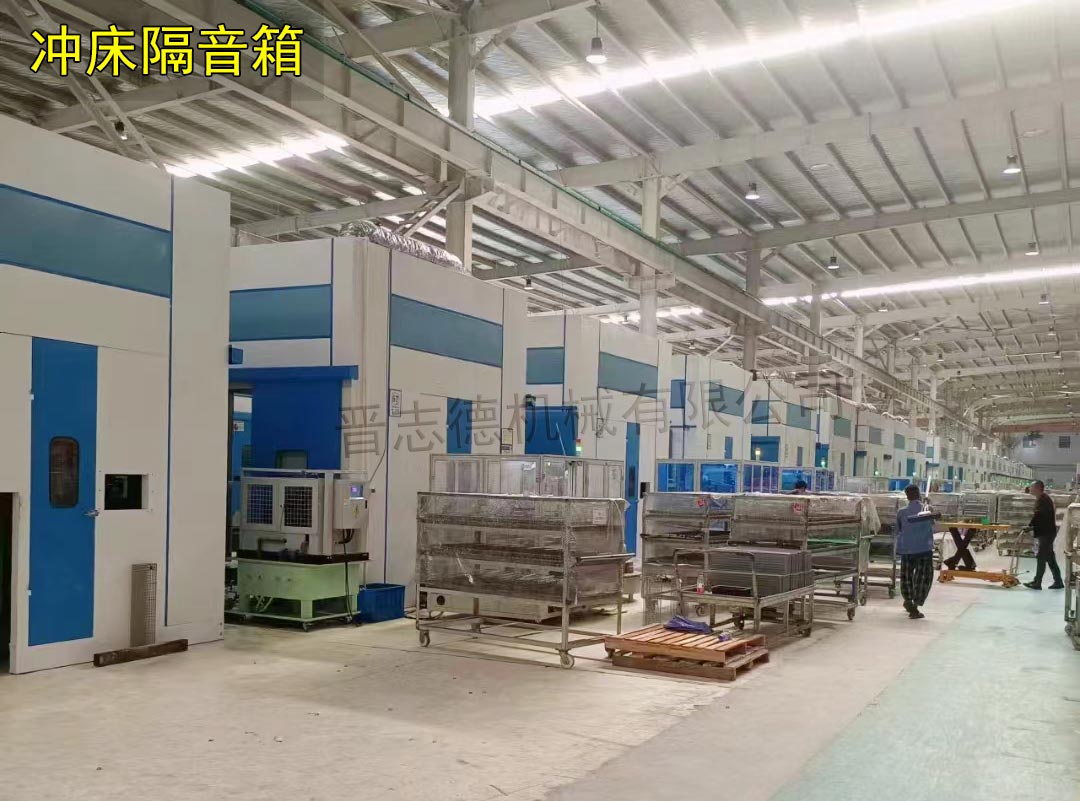 壓力機(jī)隔聲罩安裝 壓力機(jī)隔聲罩安裝