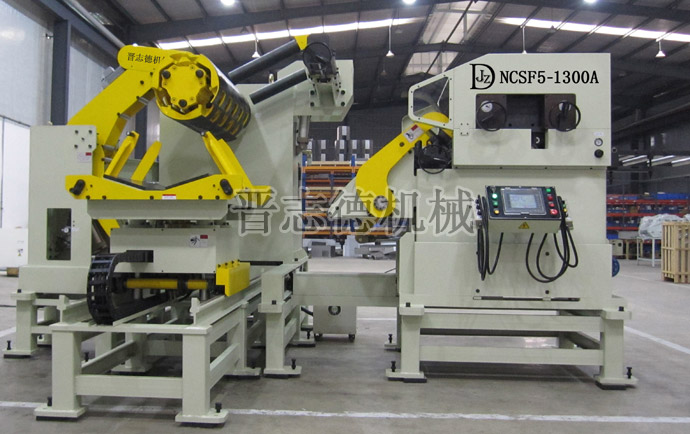 三合一送料機(jī)