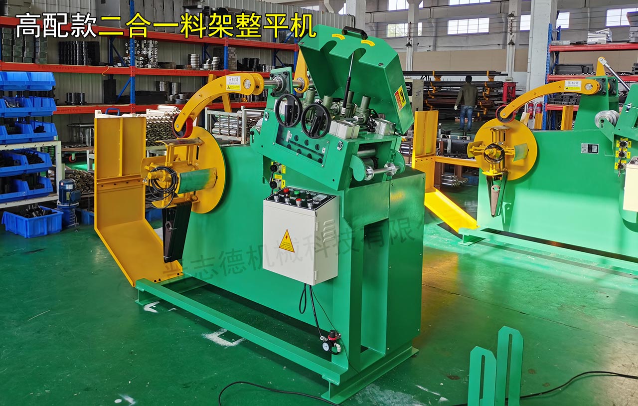 泰州開卷矯正機(jī) 泰州開卷矯正機(jī)