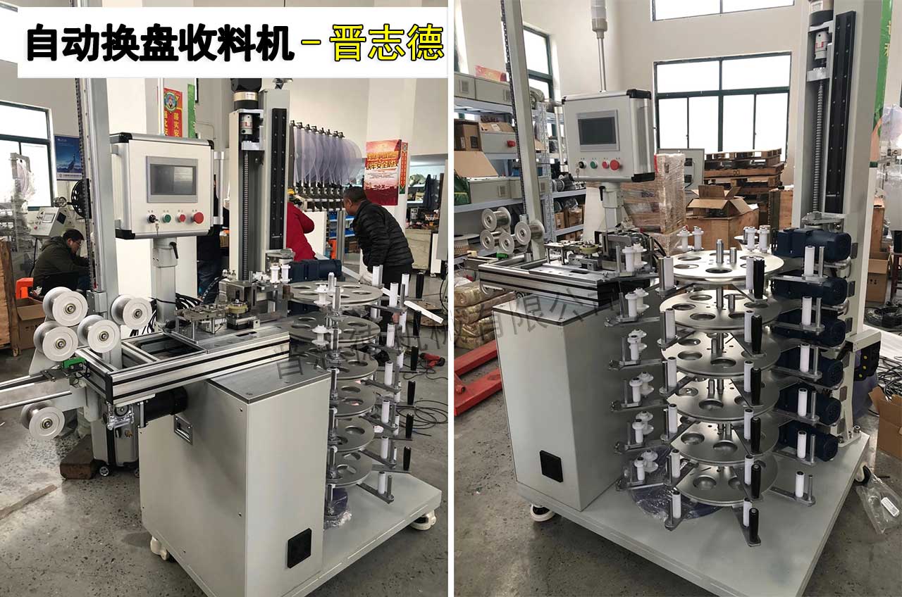 河南天海電器收料機(jī) 河南天海電器收料機(jī)