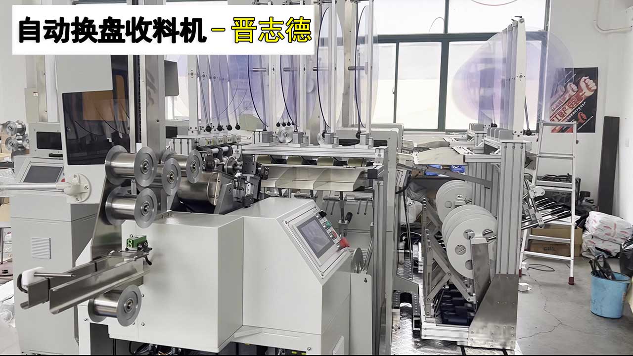 河南收料機(jī) 河南收料機(jī)