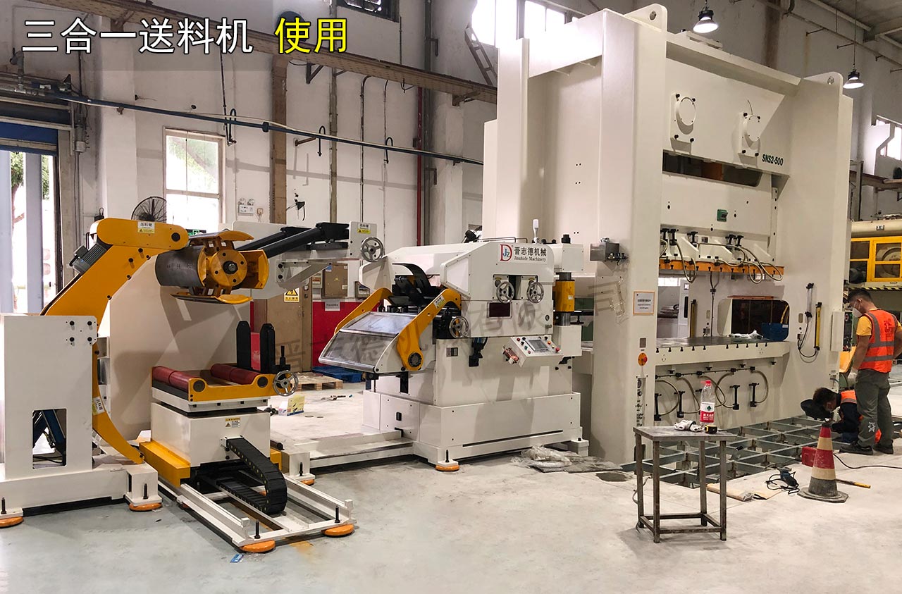 三合一送料機(jī)維修 三合一送料機(jī)維修