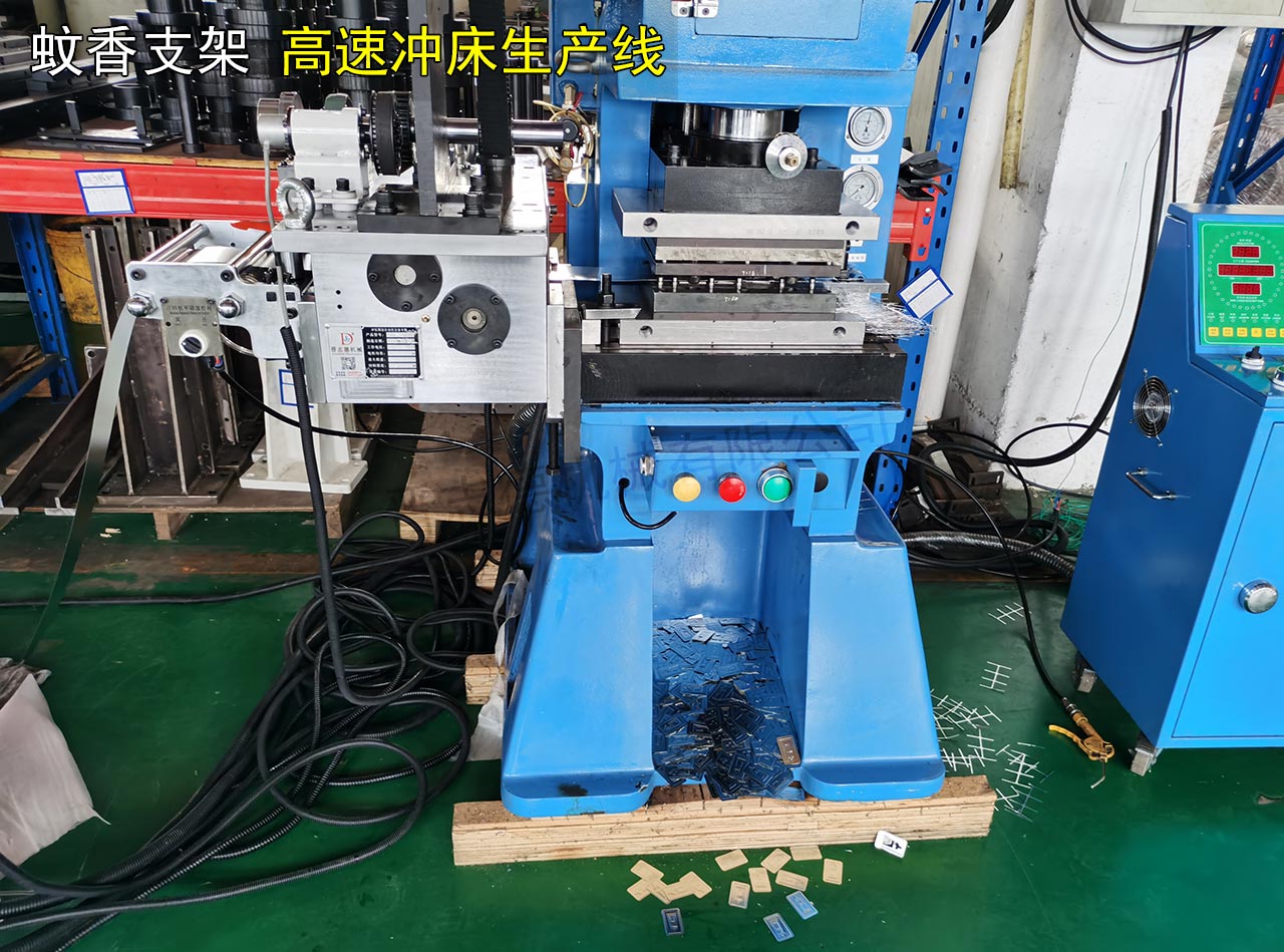 蚊香支架鐵皮沖壓 蚊香支架鐵皮沖壓