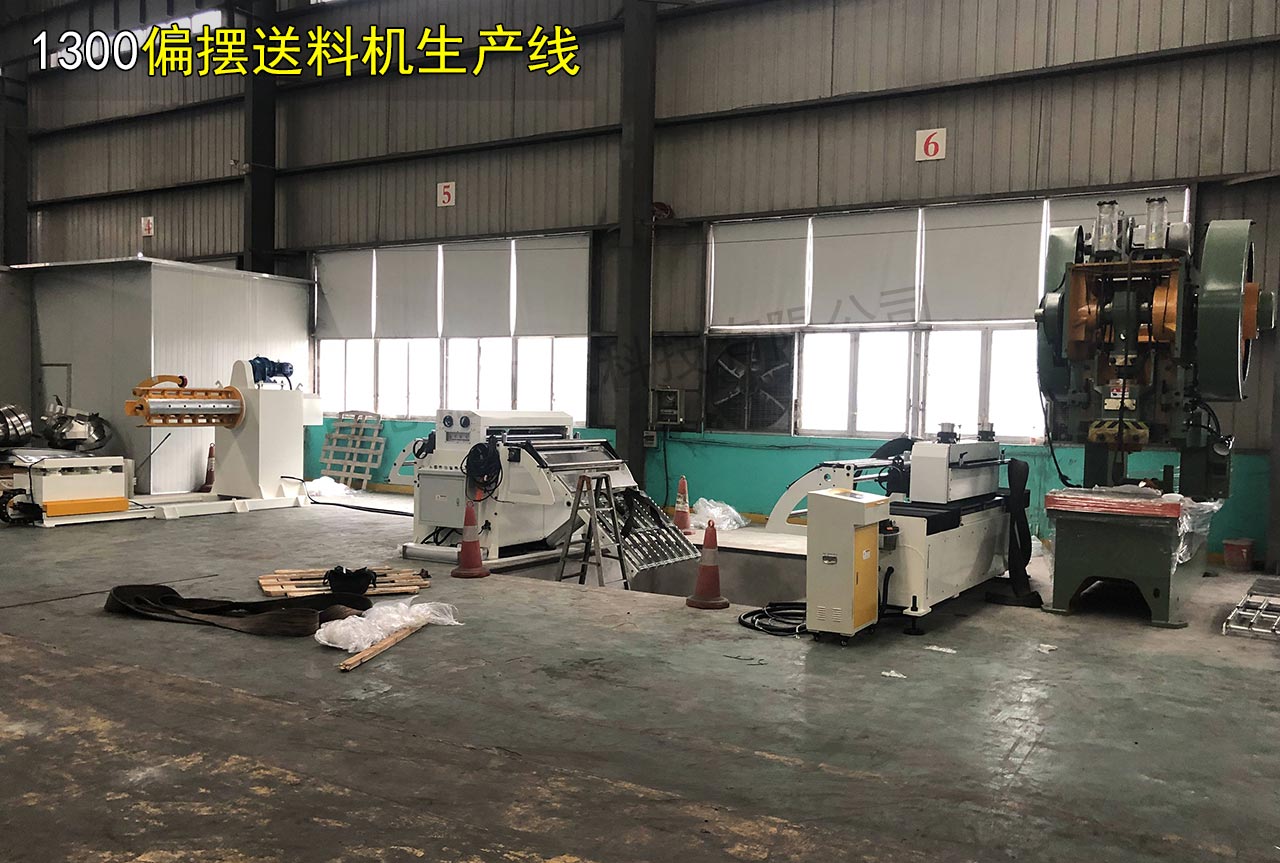 1300偏擺送料機(jī)生產(chǎn)線 1300偏擺送料機(jī)生產(chǎn)線